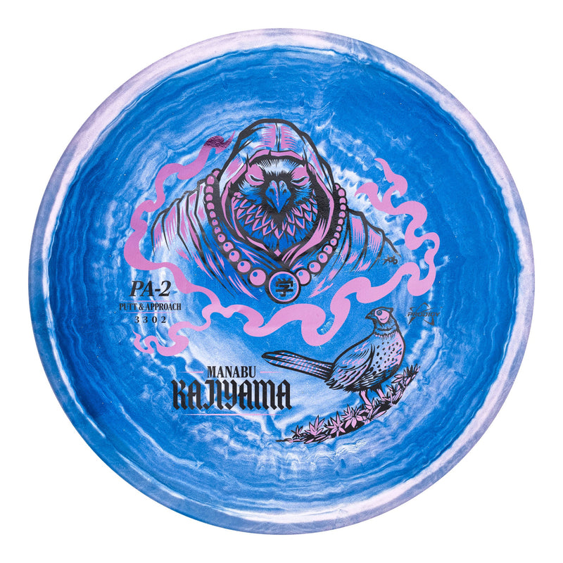 Prodigy PA-2 500 Spectrum Plastic - Manabu Kajiyama 2026 Signature Ser